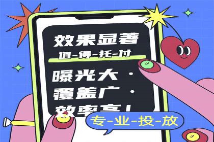 网站sem托管策略调整，排名飞升的秘诀